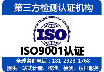 质量管理体系系列国家标准GB/T19000-2016和GB/T19001-2016正式发布