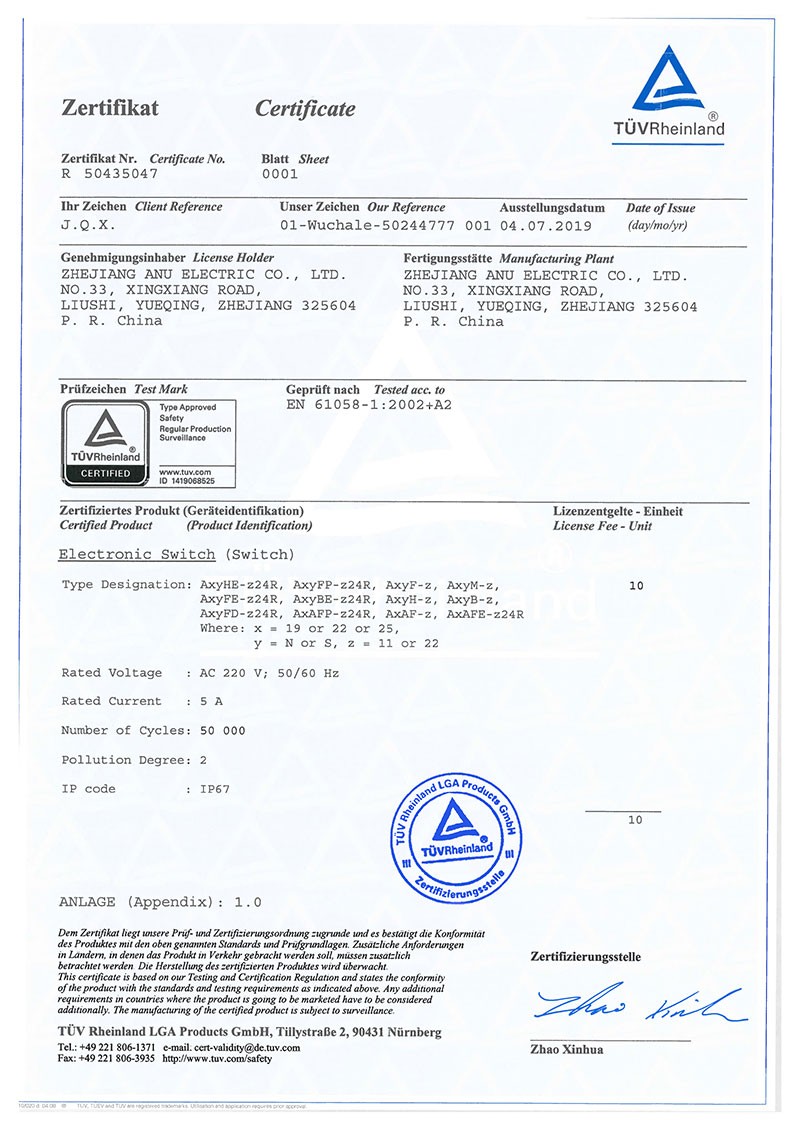 tuv-certificate
