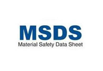 安全技术说明书 MSDS报告