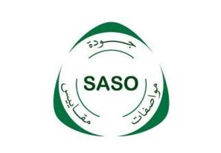 沙特ROHS认证7月4日起正式分阶段实施